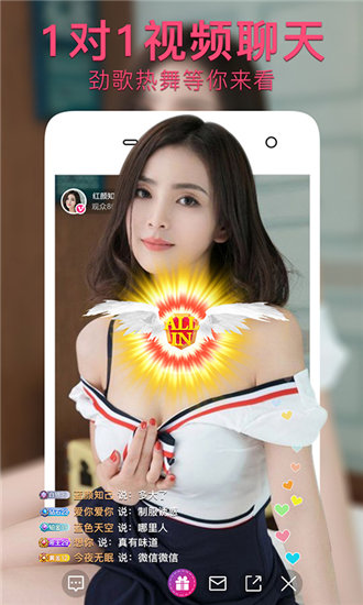 秋葵无限app破解版下载2019截图2