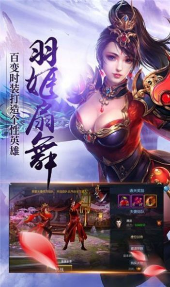 飞剑问仙免费版截图2