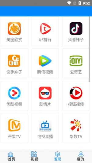 火辣辣app福引导welcome无限观看版截图2