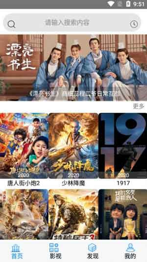 火辣辣app福引导welcome无限观看版截图3