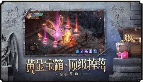 神战魔大陆官方正版截图2