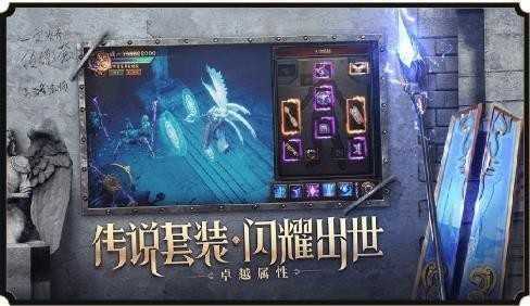 神战魔大陆官方正版截图3