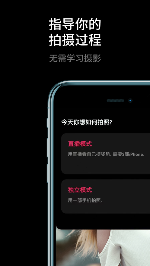 AiryCam官方版截图1