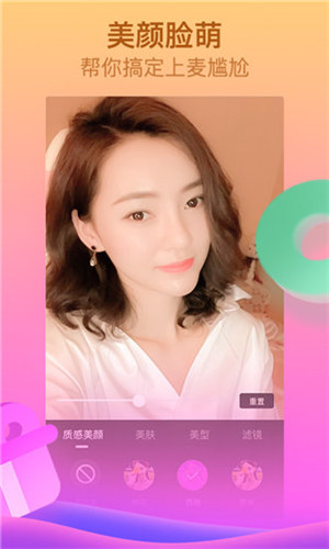 菠萝蜜视频最新版app截图1