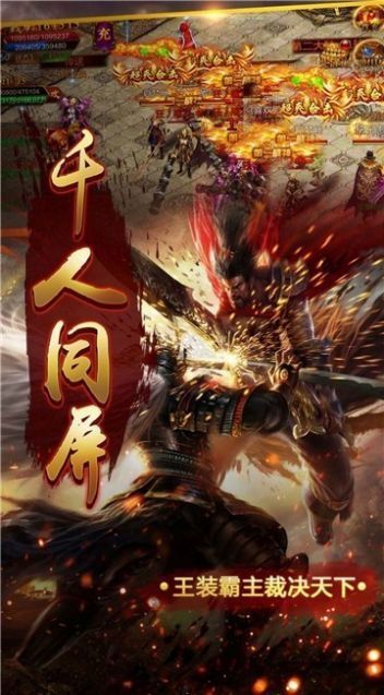 将军玫瑰传奇正式版截图2