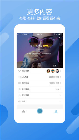 蜜桃视频app无限观看破解版截图1