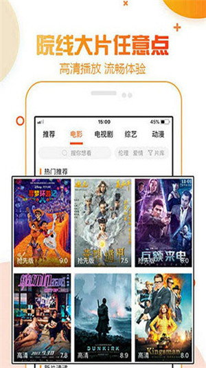 幸福宝导航APP软件大全福利版截图3