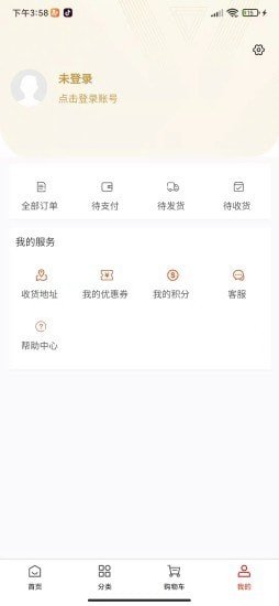 优惠省免费版截图1