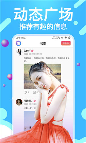 草莓视频app无限观看免费版截图2