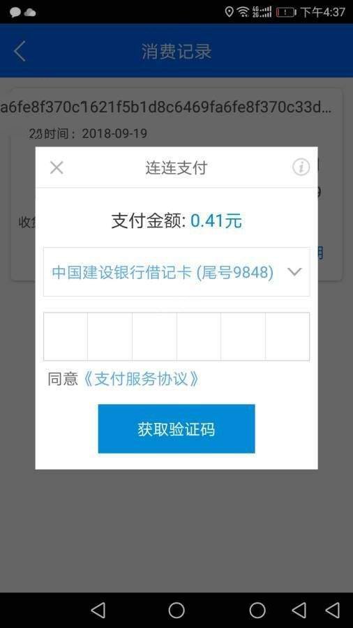 广达之家官方版截图1