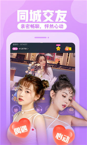 蘑菇视频mogu2app下载安装在线播放版截图3