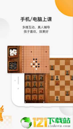 小棋神精简版截图2