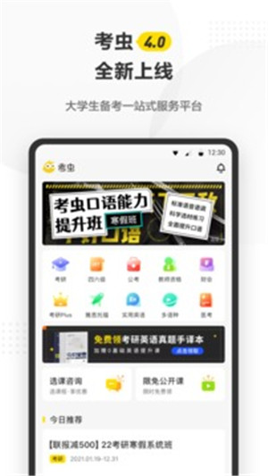 秋葵视频安卓APP加油站安卓版截图2