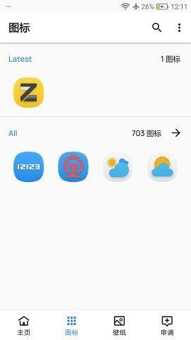 Zjdov官方版截图4