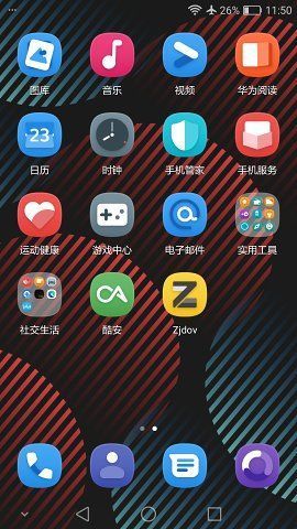 Zjdov官方版截图2