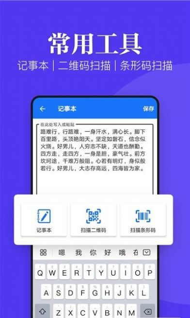 文件文档查看器网页版截图1