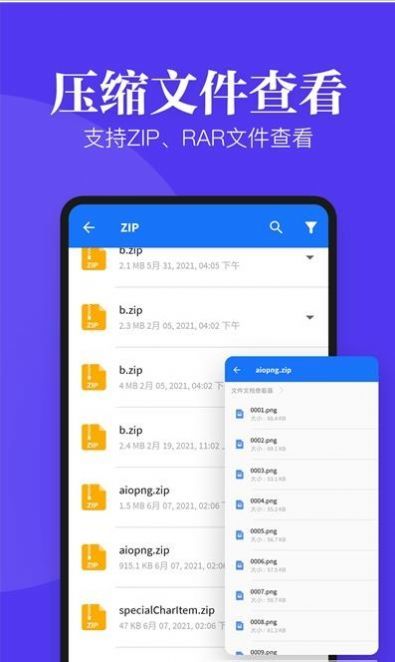 文件文档查看器网页版截图4