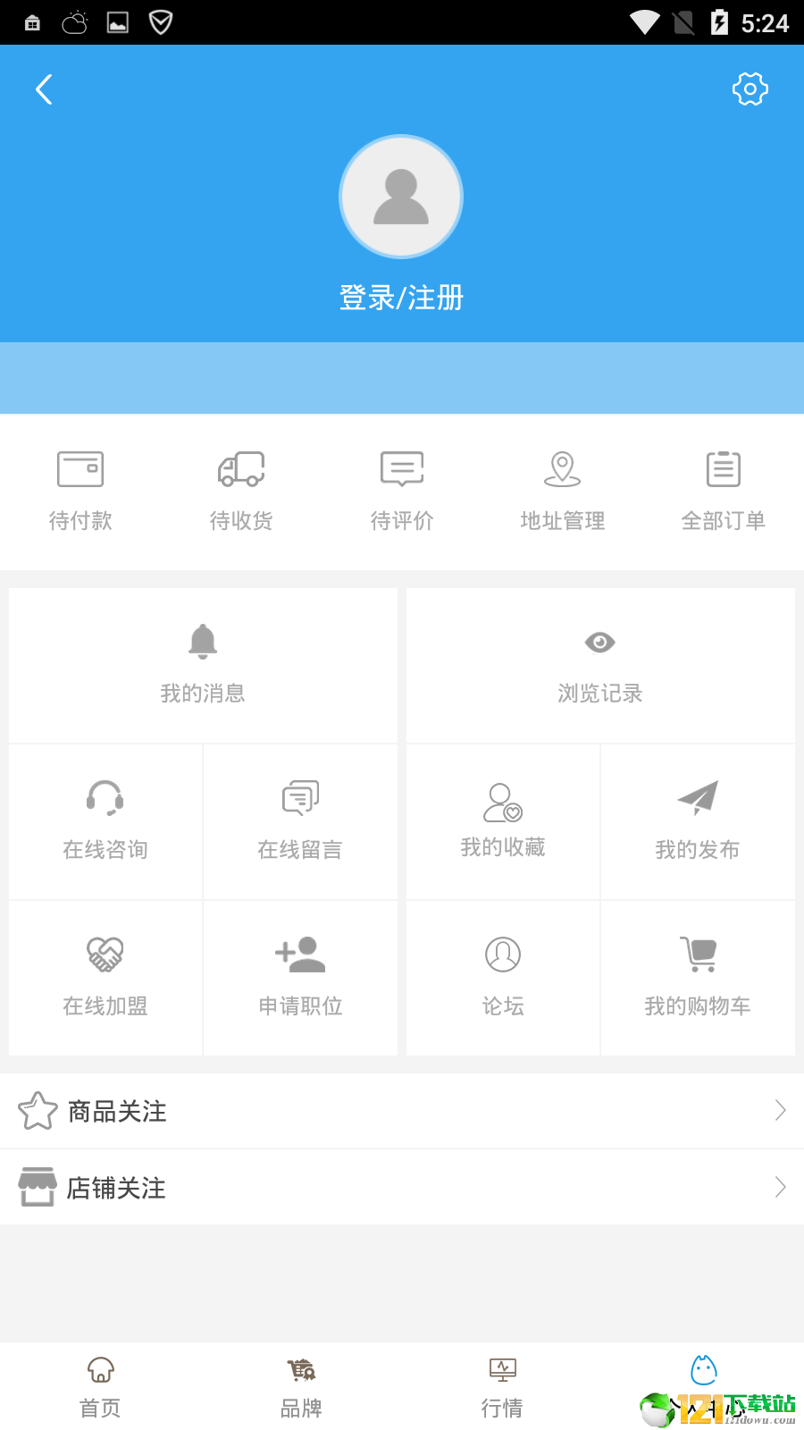 北京建筑装饰网页版截图4