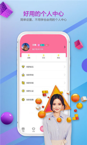 榴莲网站APP官方下载汉化版截图2