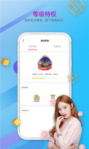 榴莲网站APP官方下载汉化版截图3