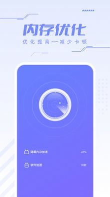 杀毒安全王正式版截图4