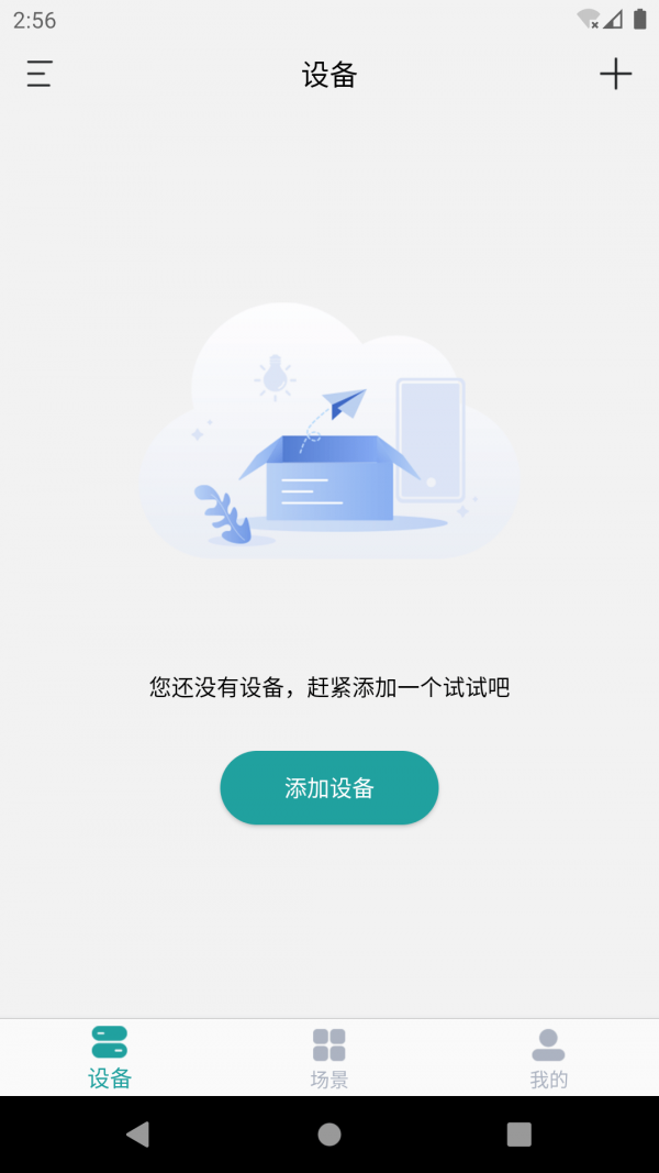 小匠智能网页版截图2