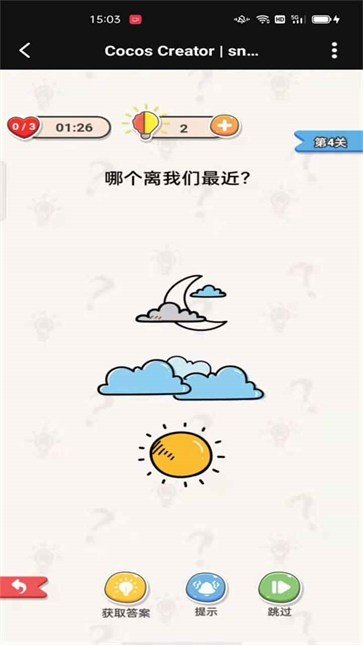 烧脑也疯狂百度版截图3