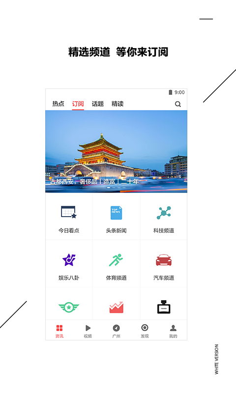 ZAKER新闻网页版截图2