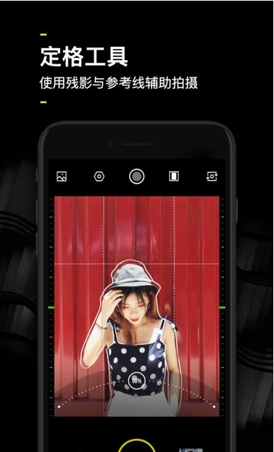 YOYI相机官方版截图1