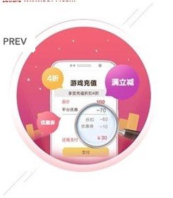 tt玩加官方正版截图3