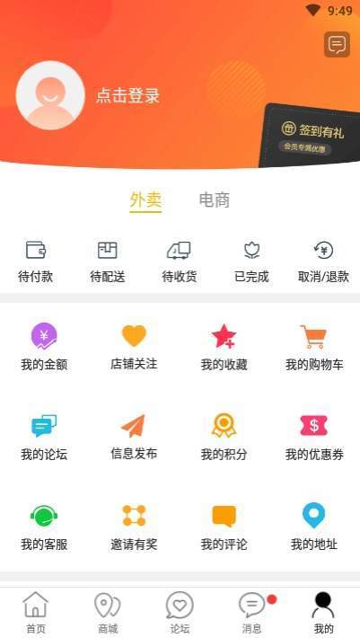 发现韩城破解版截图3