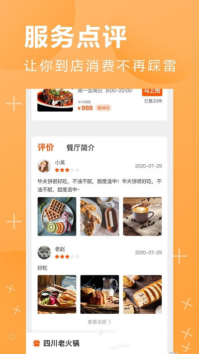 鹏九易选网页版截图1