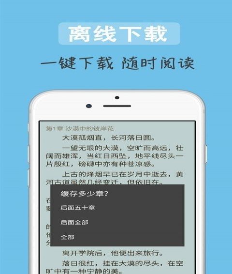 追书吧安卓版截图5