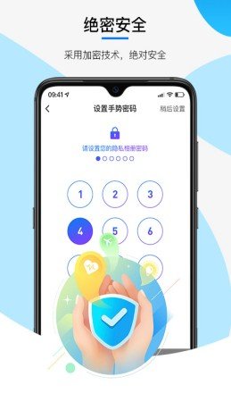 三流相机汉化版截图3