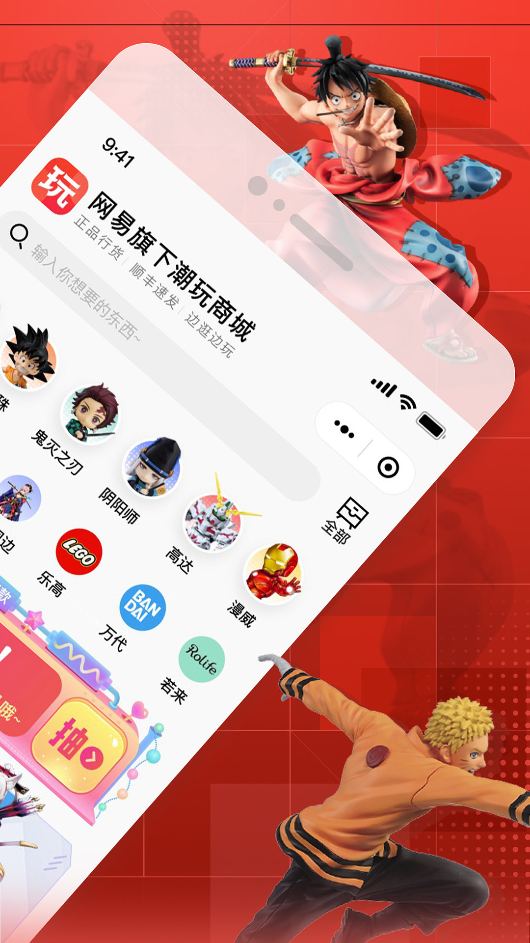 网易大玩家网页版截图2