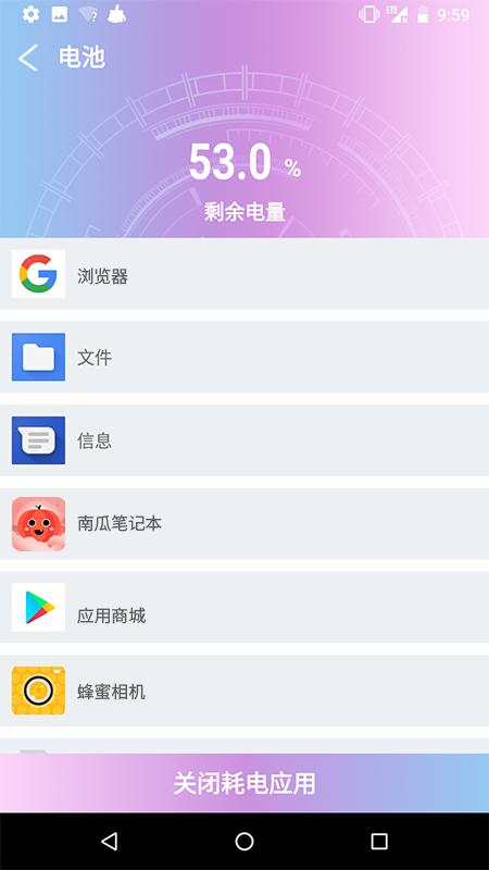 现在清理去广告版截图2