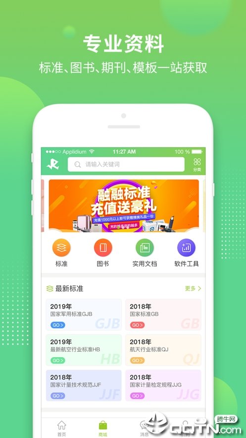 融融网页版截图2