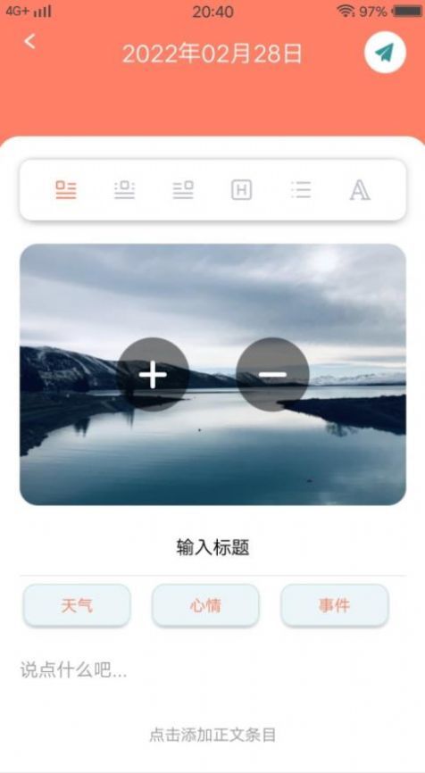 MeTuBe官方版截图2