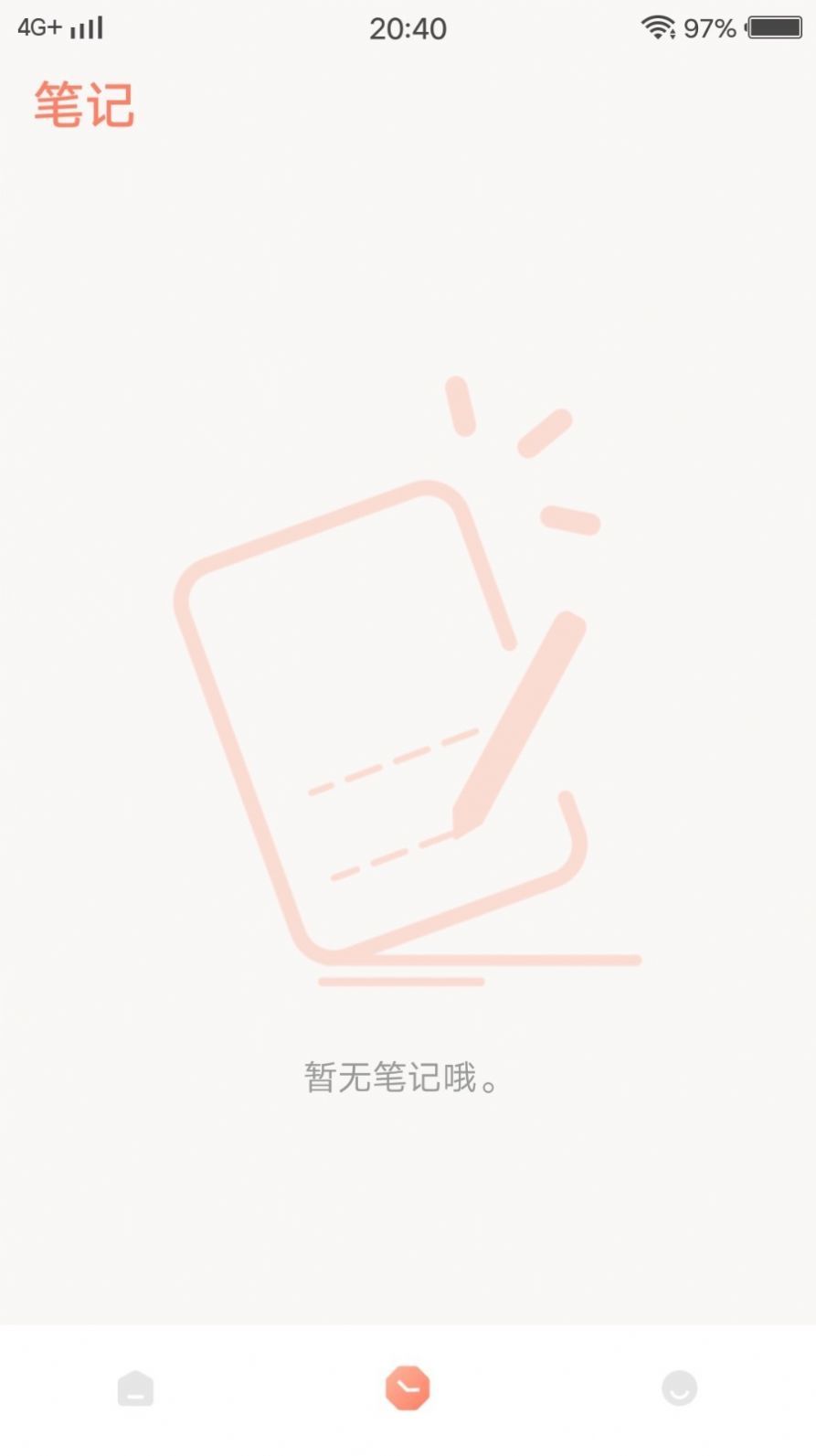 MeTuBe官方版截图1