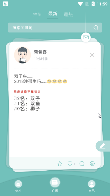 麋鹿森林官方版截图3