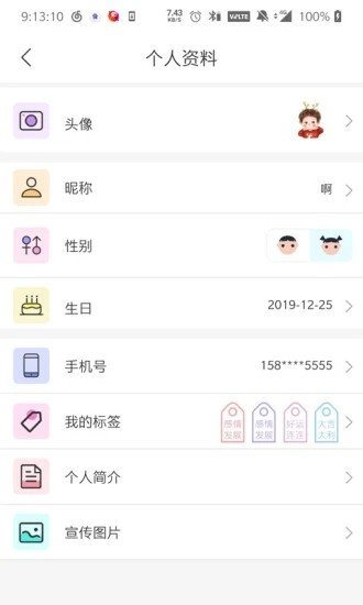 解读师汉化版截图2