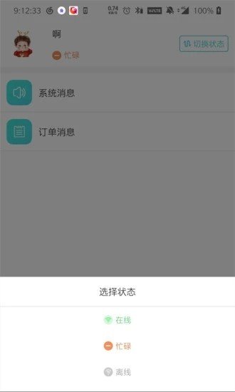 解读师汉化版截图4