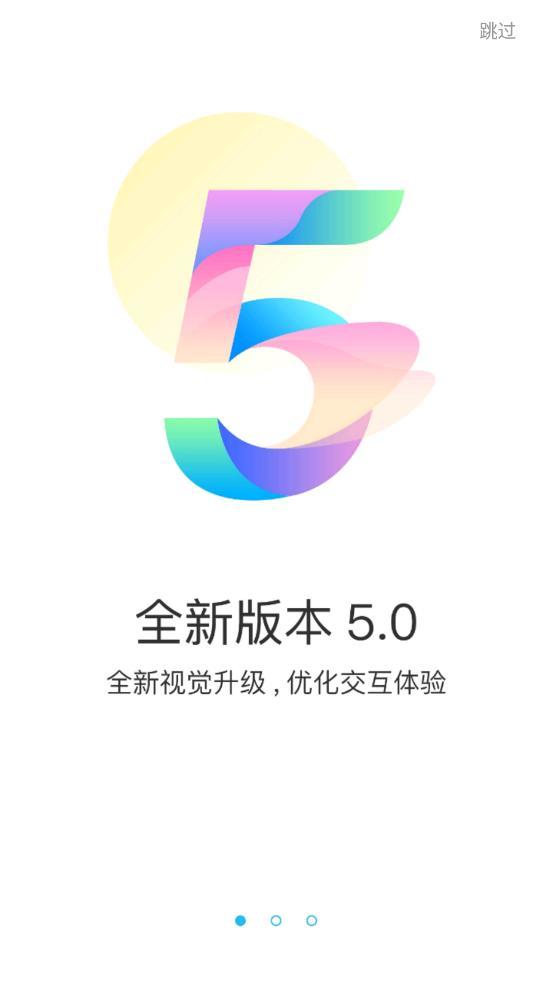 玉箫手游H5正式版截图3