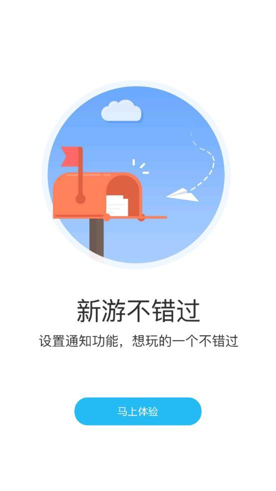 玉箫手游H5正式版截图2