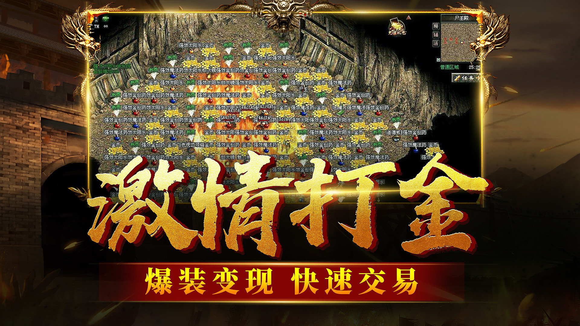 九黎帝俊传奇去广告版截图3