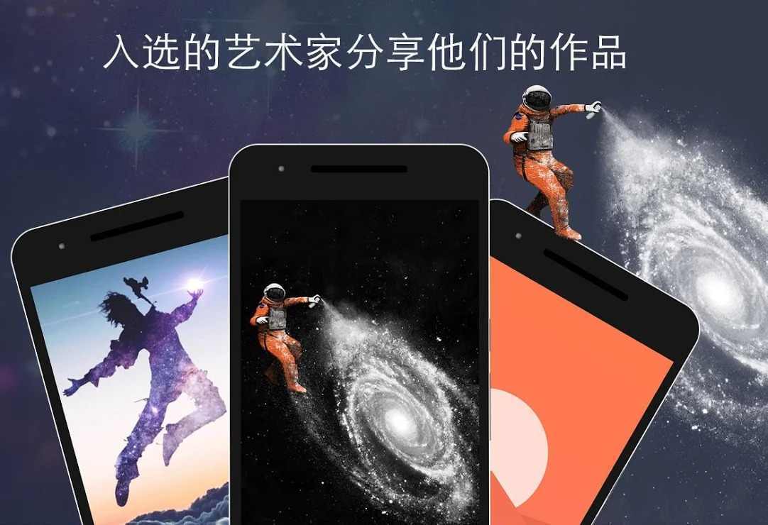 Walli4K正式版截图3