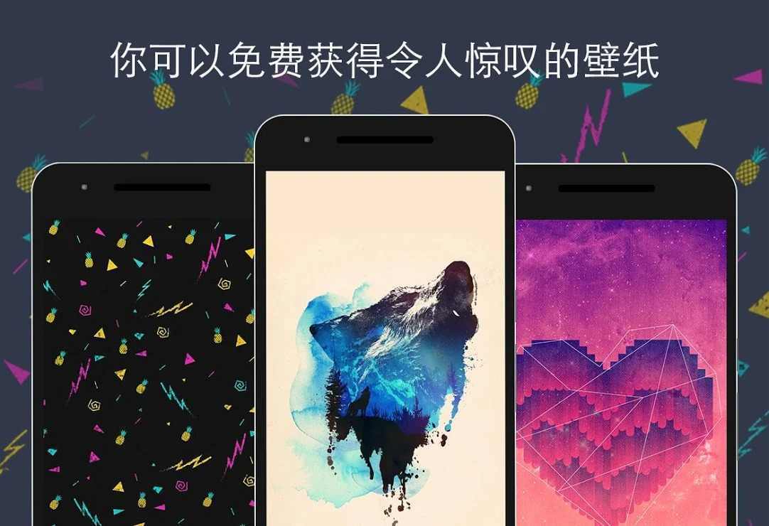 Walli4K正式版截图2