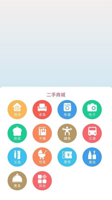 iDeal爱兜网页版截图5