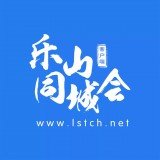 乐山同城会汉化版