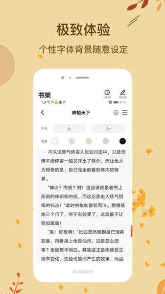 哔哩轻小说文库汉化版截图2